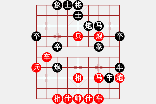 象棋棋譜圖片：一勝難求(7段)-負-游子吟(3段) - 步數(shù)：40 