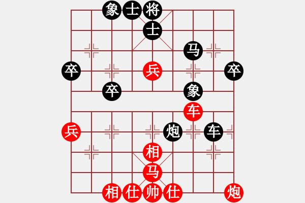 象棋棋譜圖片：一勝難求(7段)-負-游子吟(3段) - 步數(shù)：50 