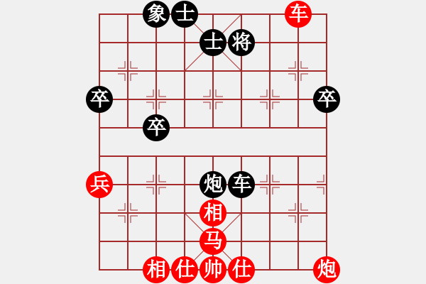 象棋棋譜圖片：一勝難求(7段)-負-游子吟(3段) - 步數(shù)：60 