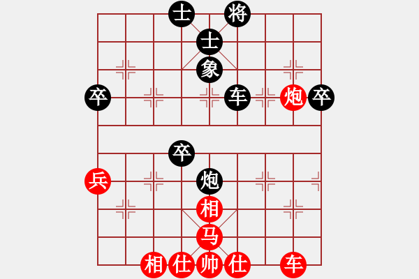 象棋棋譜圖片：一勝難求(7段)-負-游子吟(3段) - 步數(shù)：70 