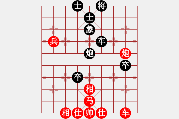 象棋棋譜圖片：一勝難求(7段)-負-游子吟(3段) - 步數(shù)：80 