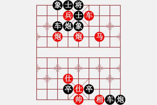 象棋棋譜圖片：棋局-2ak P1NCAK - 步數(shù)：10 