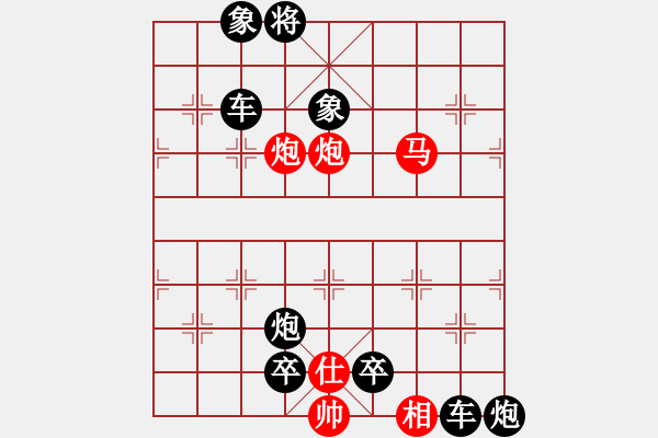 象棋棋譜圖片：棋局-2ak P1NCAK - 步數(shù)：20 