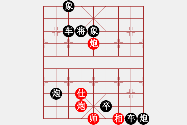 象棋棋譜圖片：棋局-2ak P1NCAK - 步數(shù)：27 