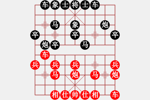 象棋棋譜圖片：北丐[869891869] -VS- Q★芳棋[893812128] - 步數(shù)：20 