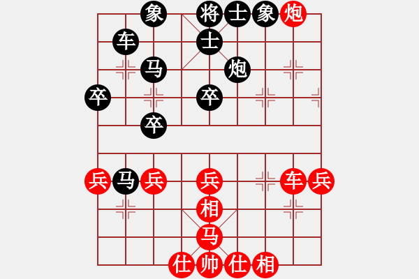 象棋棋譜圖片：北丐[869891869] -VS- Q★芳棋[893812128] - 步數(shù)：40 