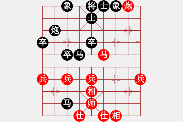 象棋棋譜圖片：北丐[869891869] -VS- Q★芳棋[893812128] - 步數(shù)：50 