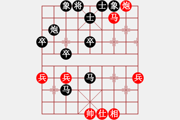 象棋棋譜圖片：北丐[869891869] -VS- Q★芳棋[893812128] - 步數(shù)：60 