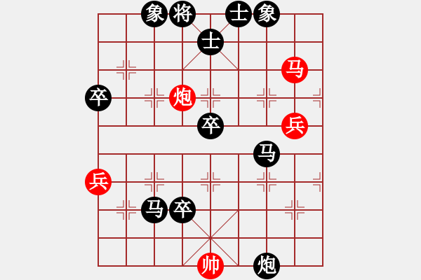 象棋棋譜圖片：北丐[869891869] -VS- Q★芳棋[893812128] - 步數(shù)：80 