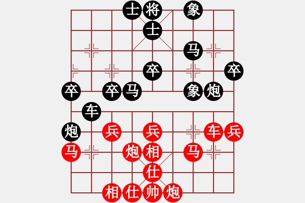 象棋棋譜圖片：鳳凰小溪河(5段)-負(fù)-guanjunzbs(6段) - 步數(shù)：40 