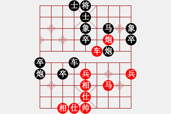 象棋棋譜圖片：鳳凰小溪河(5段)-負(fù)-guanjunzbs(6段) - 步數(shù)：60 