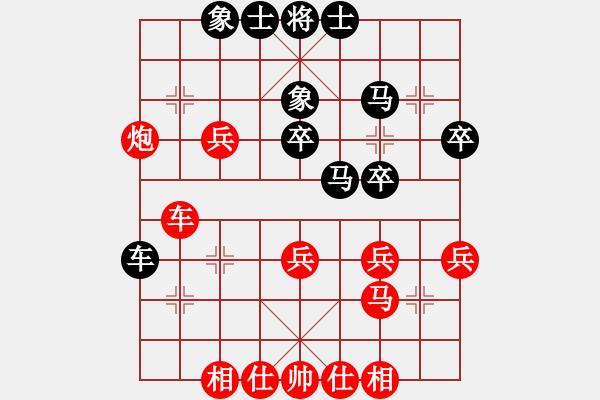 象棋棋谱图片：徐天红     先和 邱东       - 步数：40 