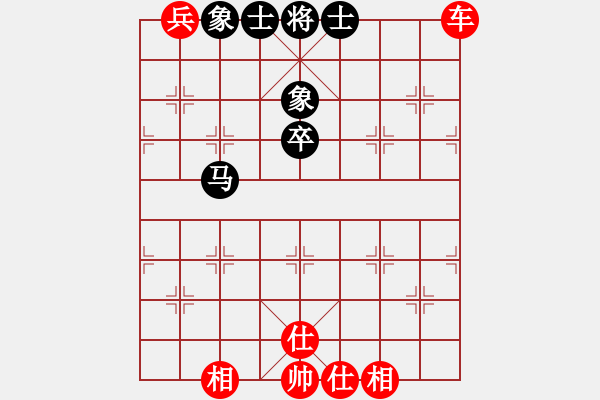 象棋棋谱图片：徐天红     先和 邱东       - 步数：80 