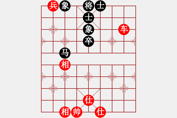 象棋棋谱图片：徐天红     先和 邱东       - 步数：90 