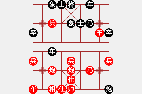 象棋棋譜圖片：棋王王興勇VS寧波戚文卿(2015-6-6) - 步數(shù)：30 