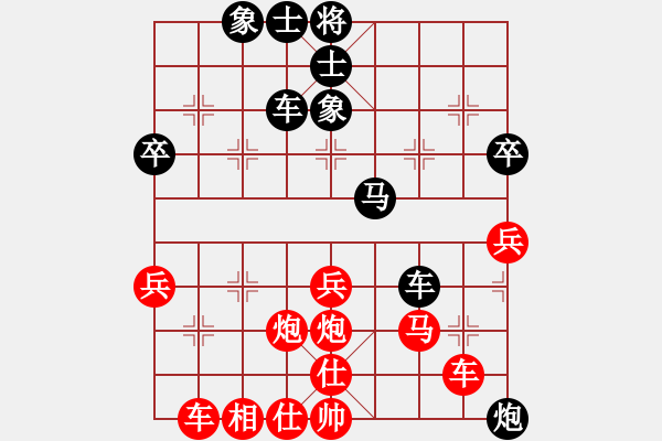 象棋棋譜圖片：棋王王興勇VS寧波戚文卿(2015-6-6) - 步數(shù)：40 