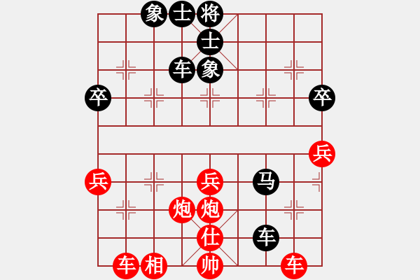 象棋棋譜圖片：棋王王興勇VS寧波戚文卿(2015-6-6) - 步數(shù)：50 