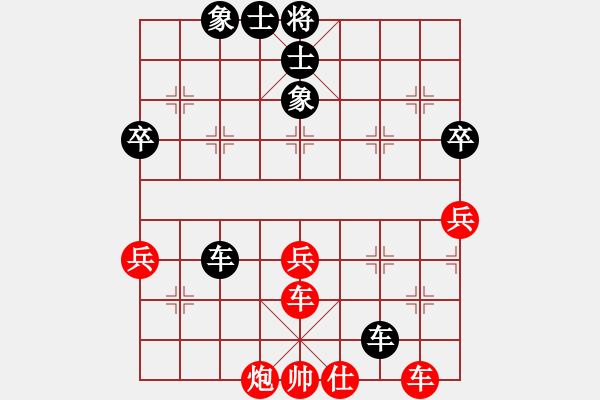 象棋棋譜圖片：棋王王興勇VS寧波戚文卿(2015-6-6) - 步數(shù)：60 