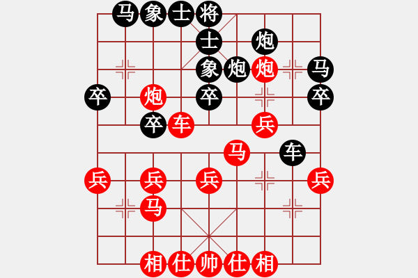 象棋棋譜圖片：陳柳剛 先勝 蘭青明 - 步數(shù)：30 