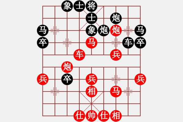 象棋棋譜圖片：陳柳剛 先勝 蘭青明 - 步數(shù)：40 