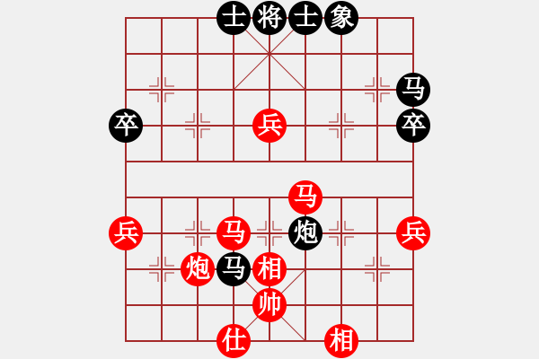 象棋棋譜圖片：陳柳剛 先勝 蘭青明 - 步數(shù)：70 