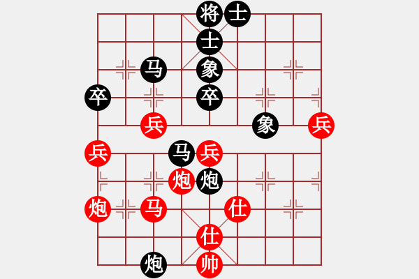 象棋棋譜圖片：唐山的委員(5段)-和-豐都人(5段) - 步數(shù)：50 