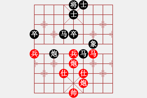 象棋棋譜圖片：唐山的委員(5段)-和-豐都人(5段) - 步數(shù)：70 