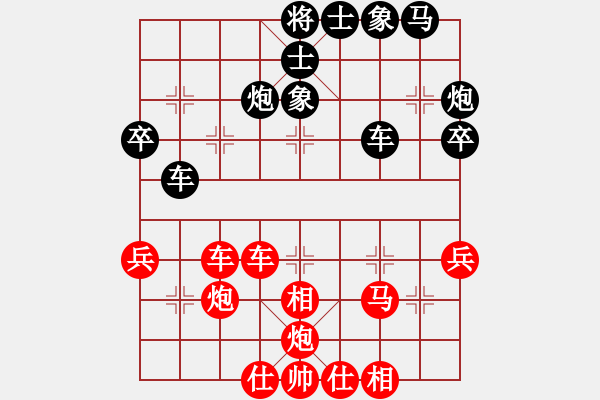 象棋棋谱图片：王清 先胜 唐思楠 - 步数：50 