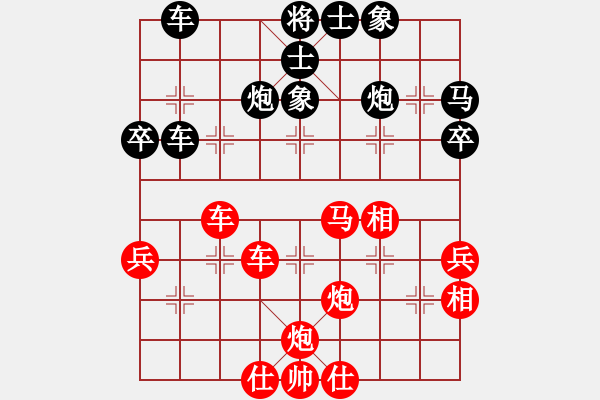 象棋棋譜圖片：王清 先勝 唐思楠 - 步數(shù)：60 