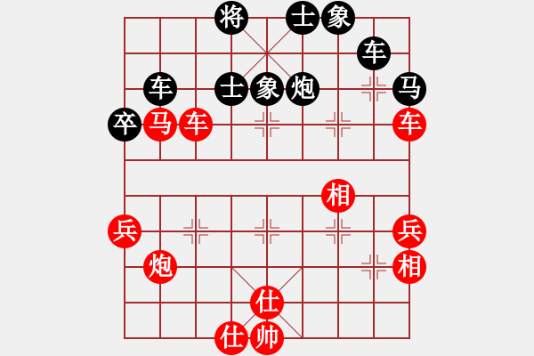 象棋棋譜圖片：王清 先勝 唐思楠 - 步數(shù)：97 