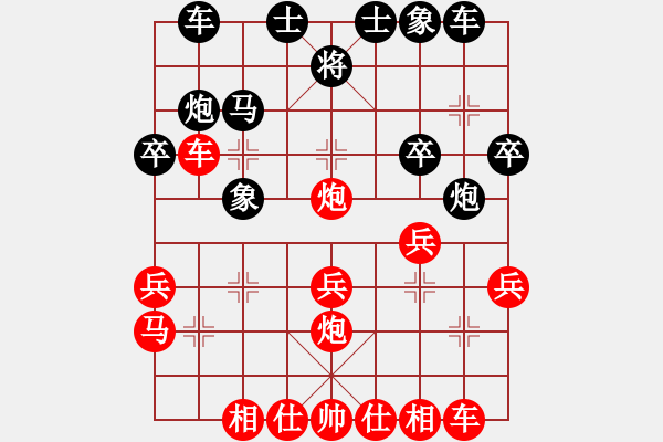 象棋棋譜圖片：孫莎 -紅先勝- 開心幸福 - 步數(shù)：30 