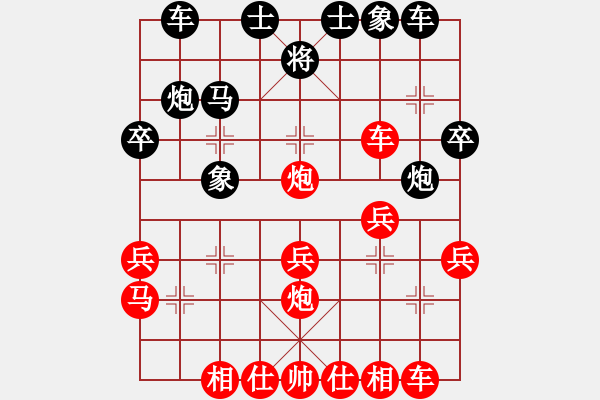 象棋棋譜圖片：孫莎 -紅先勝- 開心幸福 - 步數(shù)：31 