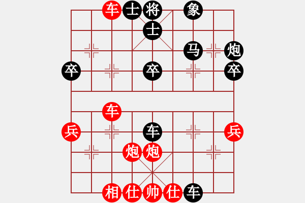 象棋棋譜圖片：3083232(太守) 勝 4081713(草民) - 步數(shù)：40 