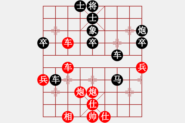 象棋棋譜圖片：3083232(太守) 勝 4081713(草民) - 步數(shù)：50 