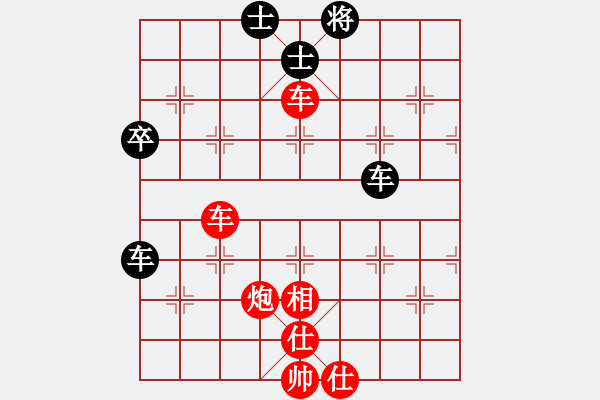 象棋棋譜圖片：3083232(太守) 勝 4081713(草民) - 步數(shù)：60 