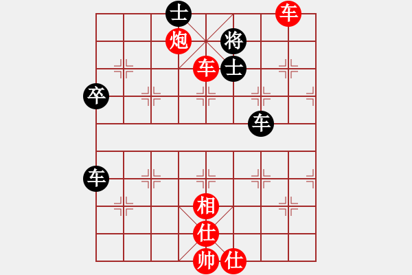 象棋棋譜圖片：3083232(太守) 勝 4081713(草民) - 步數(shù)：70 