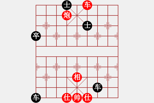 象棋棋譜圖片：3083232(太守) 勝 4081713(草民) - 步數(shù)：77 