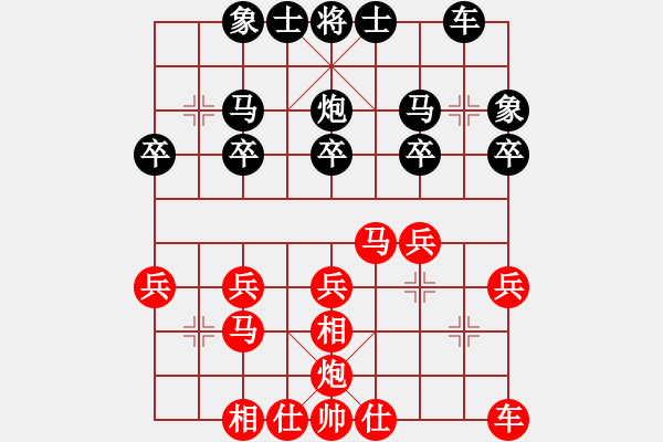 象棋棋譜圖片：逆天2 - 步數(shù)：20 