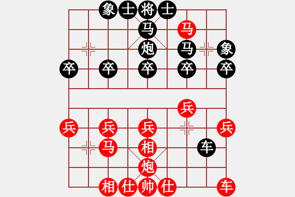 象棋棋譜圖片：逆天2 - 步數(shù)：25 