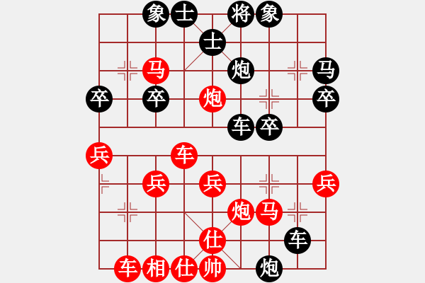 象棋棋譜圖片：列炮3 巡河車進(jìn)馬打車攻平炮兌車 本變 - 步數(shù)：30 