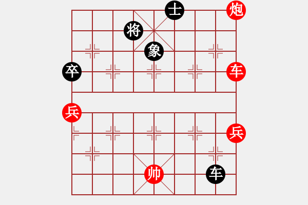 象棋棋譜圖片：染雪春風(fēng)(日帥)-勝-云云眾生(月將) - 步數(shù)：100 