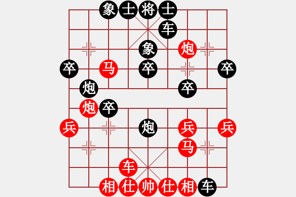 象棋棋譜圖片：染雪春風(fēng)(日帥)-勝-云云眾生(月將) - 步數(shù)：30 