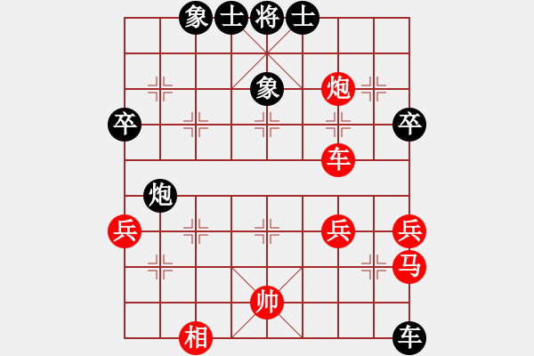 象棋棋譜圖片：染雪春風(fēng)(日帥)-勝-云云眾生(月將) - 步數(shù)：50 