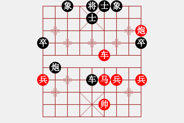 象棋棋譜圖片：染雪春風(fēng)(日帥)-勝-云云眾生(月將) - 步數(shù)：60 