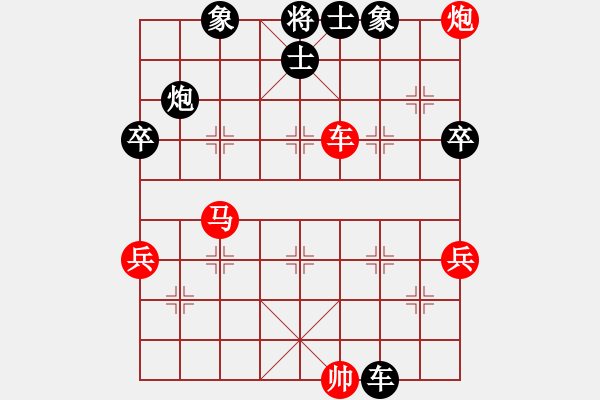 象棋棋譜圖片：染雪春風(fēng)(日帥)-勝-云云眾生(月將) - 步數(shù)：70 