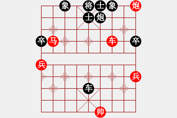 象棋棋譜圖片：染雪春風(fēng)(日帥)-勝-云云眾生(月將) - 步數(shù)：80 