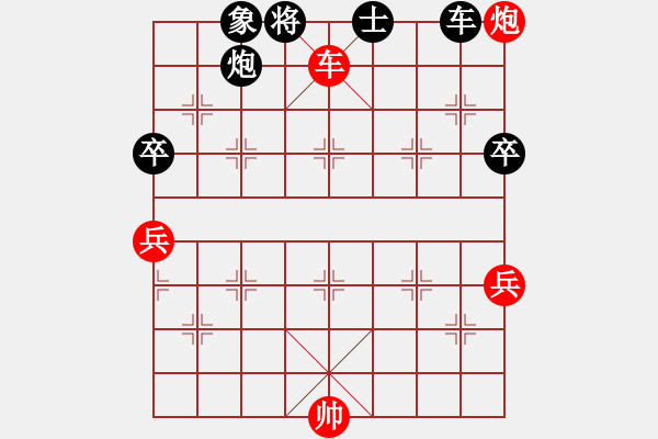 象棋棋譜圖片：染雪春風(fēng)(日帥)-勝-云云眾生(月將) - 步數(shù)：90 