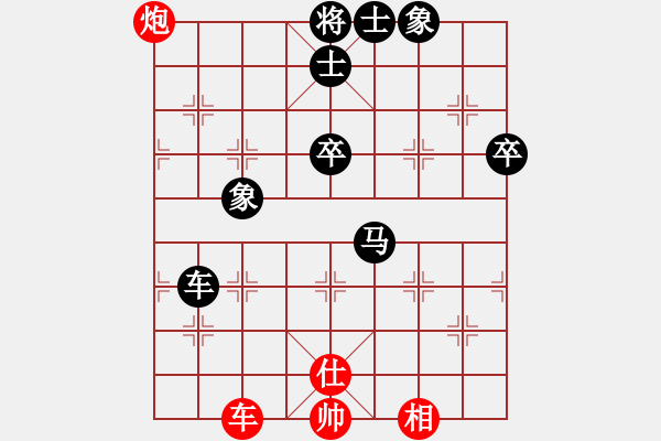 象棋棋譜圖片：藍調天地(8段)-負-哥愛你愛她(8段) - 步數：100 