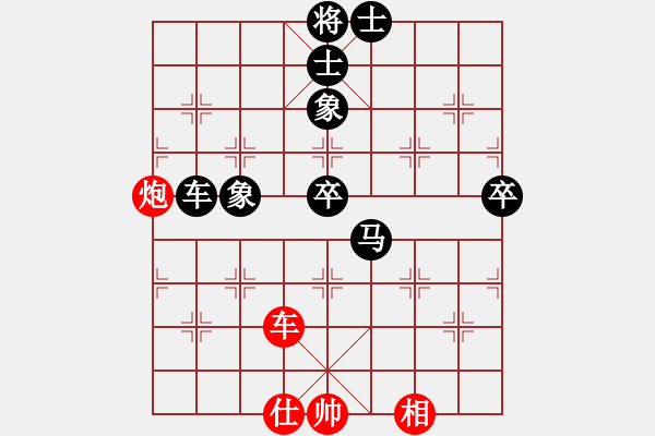 象棋棋譜圖片：藍調天地(8段)-負-哥愛你愛她(8段) - 步數：110 