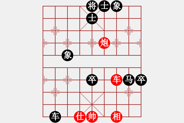 象棋棋譜圖片：藍調天地(8段)-負-哥愛你愛她(8段) - 步數：126 